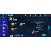 （完美攻略凯的最强出装）凯的装备选择全解析，让你成为无敌的噩梦！