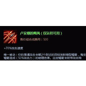 （英雄联盟学院双子出装攻略）探索最强双子出装策略，助你在战场上无往不利