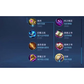 （以太乙真人完美出装铭文攻略）打造无敌装备，助你在战场称王称霸！