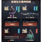 （穿越火线武器出装攻略）提升游戏技巧，轻松击败敌人！