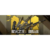 （使命召唤1任务攻略）成为战场上的无敌勇士，揭秘最有效的策略和技巧！