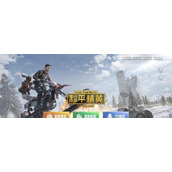 （《刺激战场仓库出装攻略》）精准选装让你成为绝地之王
