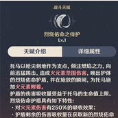 （原神后续出装攻略）从装备选择到属性搭配，助你在原神中获得战斗的胜利