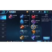 （孙尚香的最强攻略与出装铭文解析）揭秘孙尚香的战场真正魅力，助你称霸王者荣耀！