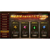 （《攻沙加强版转生攻略——一举成名天下知》）掌握攻沙加强版转生的秘籍，称霸沙场无往不胜！