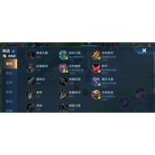 （《刺痛吕布出装攻略》）无敌吕布的装备选择与优化