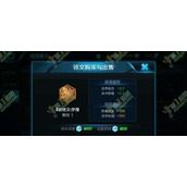 （梦魇新玩法攻略）掌握梦魇最强攻略，一战封神！