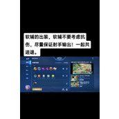 （《养猪小明的打法与出装攻略》）如何以养猪小明的打法与出装攻略提升游戏实力