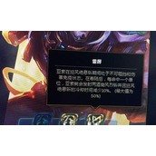 （《奥德赛三芯攻略出装，助你成为无敌战神！》）超实用出装推荐+战术技巧，让你在战场上无往不利！