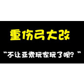 （神龙尊者蜘蛛出装攻略）打造最强神龙尊者蜘蛛装备，无敌刷怪不是梦！
