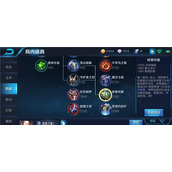 （黑白魔法宝石出装顺序攻略）打造最强黑白魔法宝石装备，让你成为绝对统治者