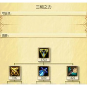 （寒冰出装选择攻略）深入分析寒冰的出装选择，助你在游戏中取得胜利！