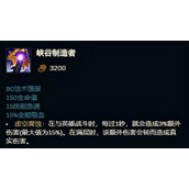 （法师出装攻略）掌握法师出装要诀，成就无坚不摧的法力大师！