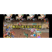 （龙女打野攻略）一起来了解龙女的最佳出装及技巧，征服游戏战场吧！