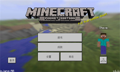 我的世界国际版1.17.40.20