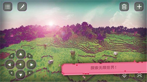我的世界1.20国际版正版