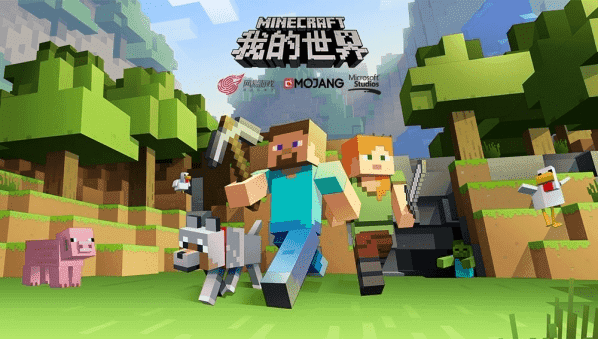 我的世界国际版最新版1.16.0.60下载-我的世界国际版官网下载