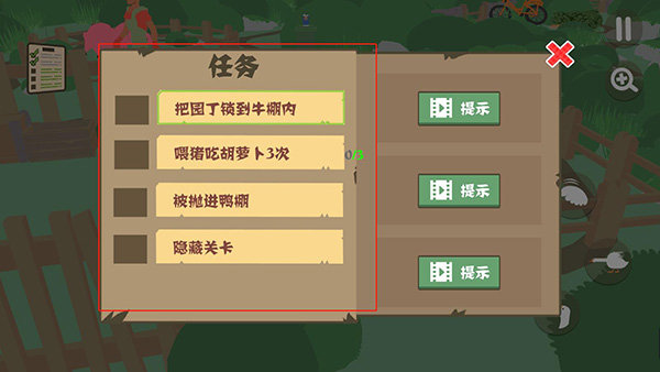 MC中文下载