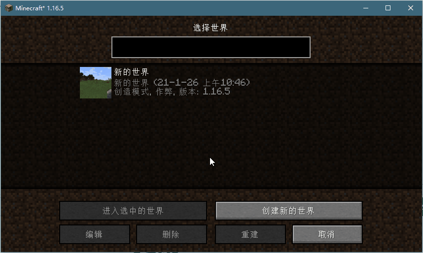 游戏内输入法 (IngameIME)-第1张图片