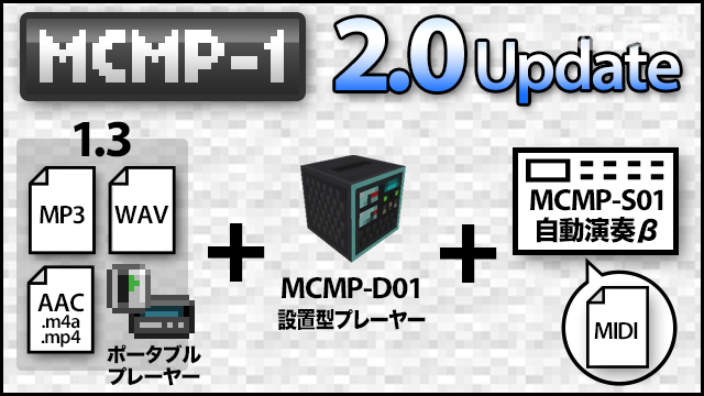 内置音乐播放器, MCMP-1-第1张图片