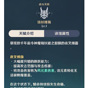 （原神魈的圣遗物选择）优化角色战力的关键——如何正确选择圣遗物