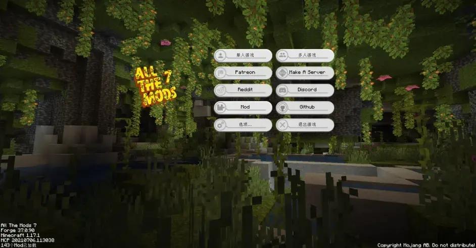 我的世界all the mods 7全模组(ATM7)