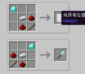 我的世界维米恩（Vimion）Mod