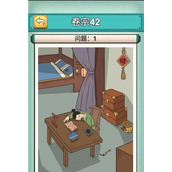 （《神探小秀才》第2关攻略指南）如何成功破解神秘谷地宝藏密码？