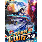 （《仙风道骨》游戏带你体验别样生活）穿越仙境，寻找自我