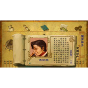 （《武林群侠传武功攻略大揭秘》）帮你轻松突破武学瓶颈，成为顶级武林高手！