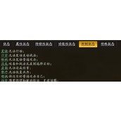 （《贾诩赵云出装攻略最新》）纵横沙场，智勇双全！贾诩赵云出装攻略大揭秘！