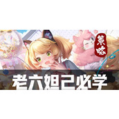 （王者老版下路出装攻略）全面解析王者荣耀老版本下路出装攻略，助您称霸对局