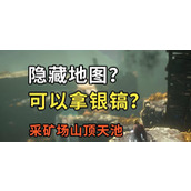 （艾尔登法环壶战士亚历山大任务攻略）挑战最强BOSS，征服亚历山大任务！