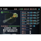 （《真三国无双霸晋升之路》升官攻略）跟着攻略轻松晋升，抢先体验高级职位！