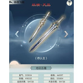 （《无极仙途》新手攻略）以详细指南为主，让新手看了不会亏