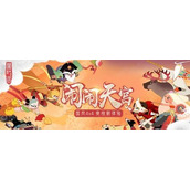 （天宫大乱斗）打败你的对手，用弥勒佛这个角色！