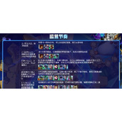 （执事羁绊阵容出装攻略大全）打造最强执事羁绊阵容，出装攻略一网打尽！