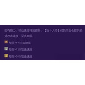 （云顶之弈三周年盛典——全新版本重磅来袭）全民狂欢，豪礼不断，快来参与！