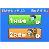 （《别惹农夫》黎明模式必胜攻略）打败僵尸军团，重回和平生活！