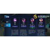 （以晨晨的出装铭文搭配攻略）晨晨铭文搭配攻略，带你一览无遗