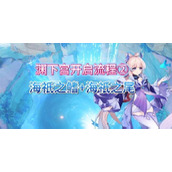 （原神22渊月祝福三期效果一览）全面升级，助你一统天下！原神22渊月祝福三期效果详解！
