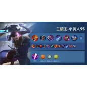 （马超三宝石出装铭文攻略——征战沙场的利器）打造强劲输出的马超装备选择和铭文搭配方案