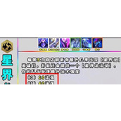 （云顶龙族小天才出装攻略）最强龙族小天才装备选择及打法策略