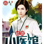 （古代人生医馆暗门）一场冒险之旅等待着你
