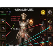 （暗黑破坏神不朽账号激活流程攻略）轻松掌握游戏激活流程，畅玩暗黑破坏神不朽