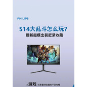 （赤色要塞大乱斗出装攻略）通过合理搭配装备，提升战斗力，赢得胜利！