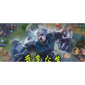 （掌握长平攻防战地图玩法，让你在王者荣耀3V3中独步天下）游戏攻略大揭秘，王者荣耀3V3新手必备攻略
