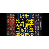 （《王牌战士》猎手莫甘天赋加点攻略）猎手如何选择合适的天赋加点提升实力？