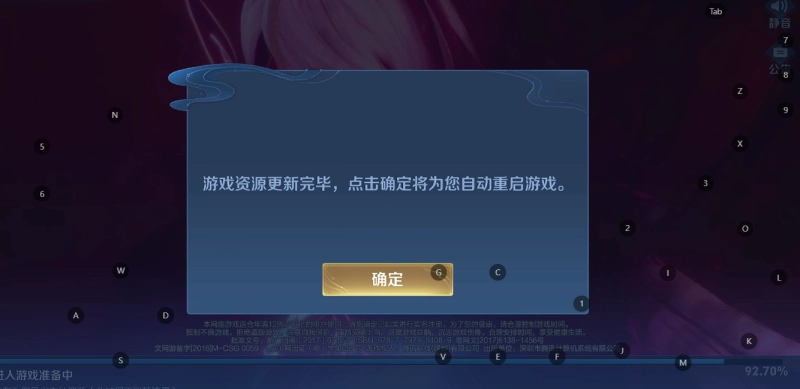 王者荣耀云游戏秒玩攻略 官网入口在此