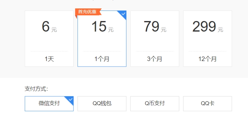 王者荣耀云游戏秒玩攻略 官网入口在此